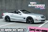 2003 Mercedes-Benz SL-Class SL 500 | Addison, TX | Apex Auto Sports