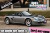 2005 Porsche Boxster S | Addison, TX | Apex Auto Sports