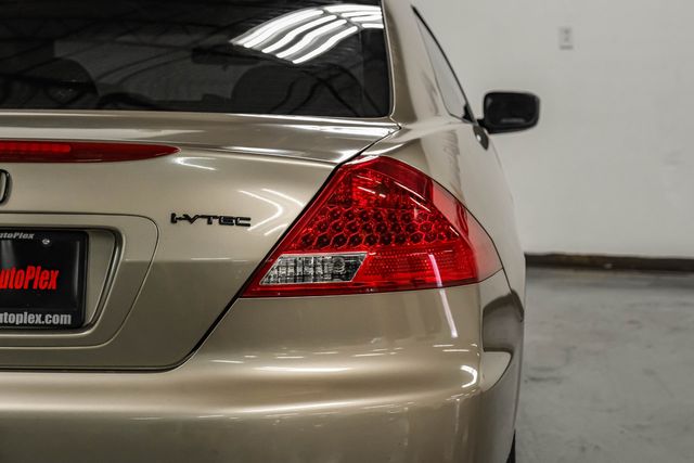 2007 Honda Accord EX-L | Addison, TX | Addison Autoplex 2007 Honda Accord EX-L | Addison, TX | Addison Autoplex