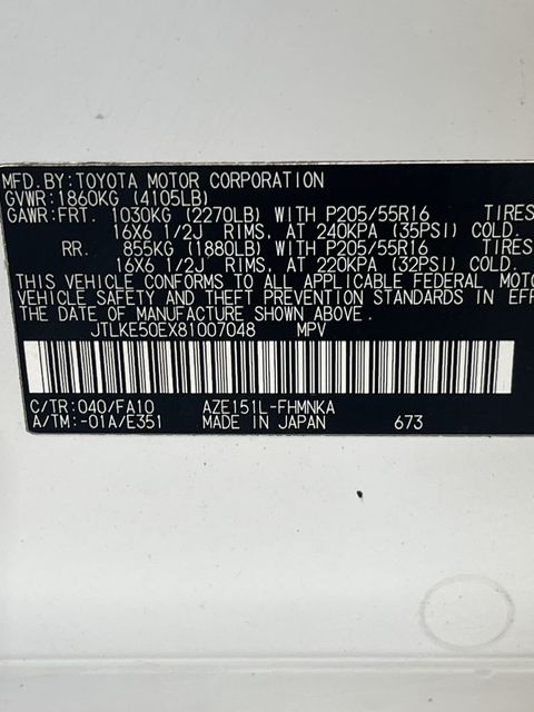 2008 Scion xB Base | Annapolis, MD | Annapolis Public Auto Auction