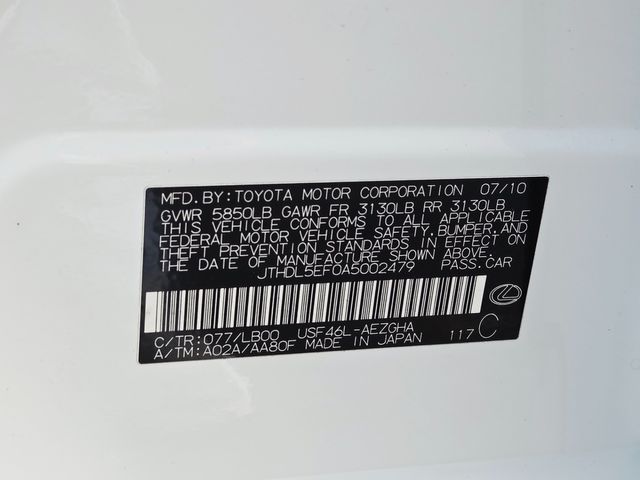 2010 Lexus LS 460 L | Ellisville, MO | AutoPort 2010 Lexus LS 460 L | Ellisville, MO | AutoPort