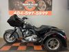 2012 Harley-Davidson Tri Glide Ultra Classic FLHTCUTG | Jackson, Georgia | MAXIMUM MOTORS 2012 Harley-Davidson Tri Glide Ultra Classic FLHTCUTG | Jackson, Georgia | MAXIMUM MOTORS