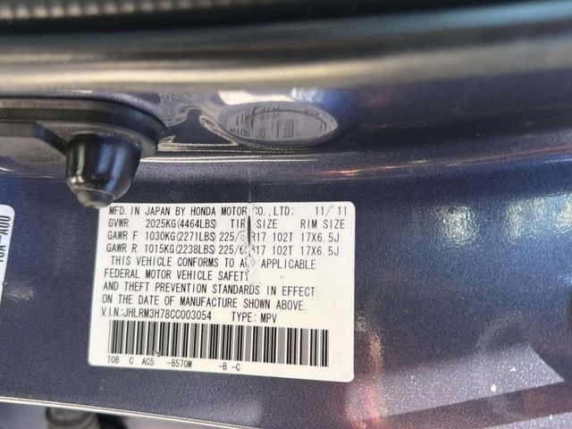 2012 Honda CR-V EX-L | Alpharetta, GA | Star Motors 2012 Honda CR-V EX-L | Alpharetta, GA | Star Motors