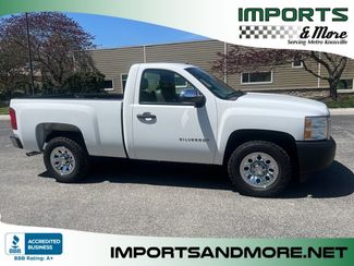 2013 Chevrolet Silverado 1500 Short Bed V8 Imports and More Inc