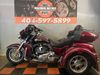 2015 Harley-Davidson Trike Tri Glide Ultra | Jackson, Georgia | MAXIMUM MOTORS 2015 Harley-Davidson Trike Tri Glide Ultra | Jackson, Georgia | MAXIMUM MOTORS