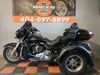 2015 Harley-Davidson Trike Tri Glide Ultra | Jackson, Georgia | MAXIMUM MOTORS 2015 Harley-Davidson Trike Tri Glide Ultra | Jackson, Georgia | MAXIMUM MOTORS