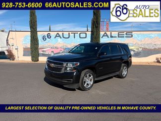 2017 Chevrolet Tahoe LS