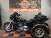 2017 Harley-Davidson Trike Tri Glide Ultra | Jackson, Georgia | MAXIMUM MOTORS 2017 Harley-Davidson Trike Tri Glide Ultra | Jackson, Georgia | MAXIMUM MOTORS