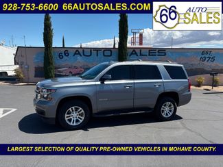 2018 Chevrolet Tahoe LS