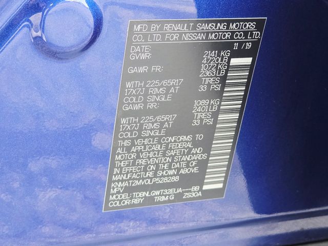 2020 Nissan Rogue SV | Ellisville, MO | AutoPort 2020 Nissan Rogue SV | Ellisville, MO | AutoPort