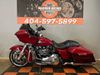 2021 Harley-Davidson FLTRX Roadglide | Jackson, Georgia | MAXIMUM MOTORS 2021 Harley-Davidson FLTRX Roadglide | Jackson, Georgia | MAXIMUM MOTORS