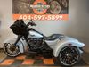 2024 Harley-Davidson Trike Road Glide 3 | Jackson, Georgia | MAXIMUM MOTORS 2024 Harley-Davidson Trike Road Glide 3 | Jackson, Georgia | MAXIMUM MOTORS