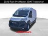 2026 Ram ProMaster High Roof | Huntsville, Alabama | Landers Mclarty DCJ 2026 Ram ProMaster High Roof | Huntsville, Alabama | Landers Mclarty DCJ