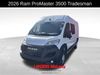 2026 Ram ProMaster High Roof | Huntsville, Alabama | Landers Mclarty DCJ 2026 Ram ProMaster High Roof | Huntsville, Alabama | Landers Mclarty DCJ