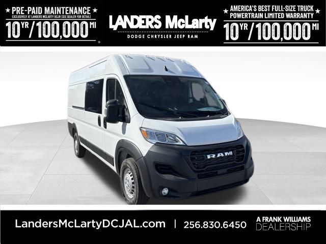 2026 Ram ProMaster High Roof | Huntsville, Alabama | Landers Mclarty DCJ