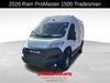 2026 Ram ProMaster Base | Huntsville, Alabama | Landers Mclarty DCJ 2026 Ram ProMaster Base | Huntsville, Alabama | Landers Mclarty DCJ