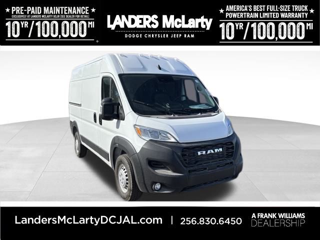 2026 Ram ProMaster Base | Huntsville, Alabama | Landers Mclarty DCJ