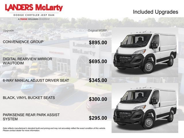 2026 Ram ProMaster Tradesman 1500